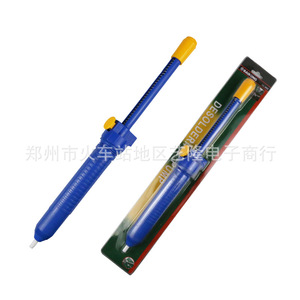 Pompe à dessouder manuelle, pointe de 328 mm de longueur pour la réparation de cartes de circuits imprimés - Product Image 2