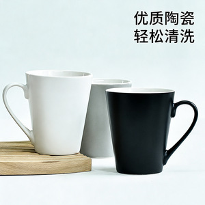 Liling Ceramic <b>Mugs</b> Matte Finish Solid Color Minimalist Design White Gray Black For Hotel Business Gifts - Product Image 5