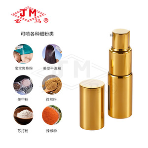 Jm Spray Bottle 30ml For Talcum <b>Powder</b> Baby Loose Pearl <b>Powder</b> Fine <b>Dusting</b> - Product Image 3