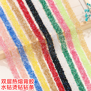 แถบกาวร้อนละลายสองชั้นประดับเพชรเทียม กว้าง 1.5 ซม. สำหรับเสื้อผ้า DIY เครื่องประดับ - Product Image 1
