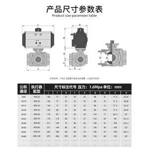 Válvula de Bola Roscada Neumática de Baja Temperatura Dongqi Q611F, de Acero Inoxidable, de Tres Vías, a Prueba de Explosiones - Product Image 3