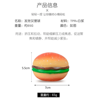 Jouet anti-stress personnalisable en gros en forme de hamburger à rebond lent