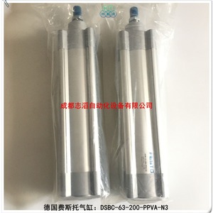 Cylindre Festo DSBC-63-200-PPVA-N3, actionneur pneumatique - Product Image 4