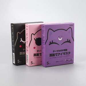 Wholesale Price Lenses Paper Box Fashion Cosmetic Colored Cardboard Paper Box