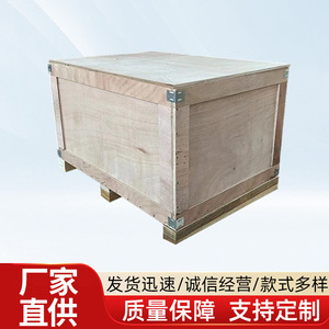 Cajas de madera maciza Hezhong hechas a medida, fumigadas para embalaje logístico, exportación y transporte aéreo - Product Image 5