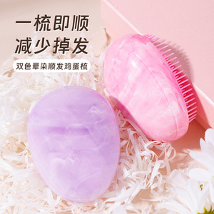 Two Tone Gradient Massage <b>Comb</b> Large Portable For Travel Hair Care - Product Image 1
