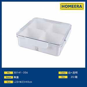 Compartimentos cuadrados transparentes blancos para platos de frutas, 23x23x7cm, aptos para lavavajillas, en la cocina para uso doméstico, patrón personalizable para hoteles - Product Image 1