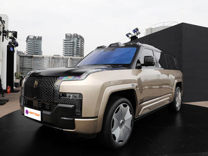 Nobel U8L Edición Dingshi, Excelente Estabilidad, Aceleración Suave, Auto Eléctrico - Product Image 2