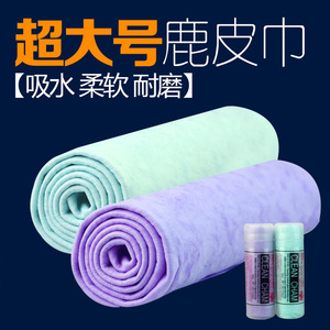 Pva Absorbent Towel Large Size Soft Quick Dry For <b>Dog</b> Bathing - Product Image 5