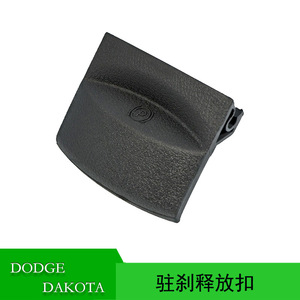 Dodge Dakota Parking Brake Release <b>Clip</b> 1CM30XDHAA Plastic Replacement Part For 2005 2007 Models - Product Image 5