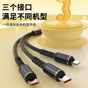 One To Three Fast <b>Charging</b> Data <b>Cable</b> 1M Nylon Braided Type C <b>USB</b> For Mobile Phone <b>Charging</b> <b>Cable</b> With Multiple Connectors - Product Image 3