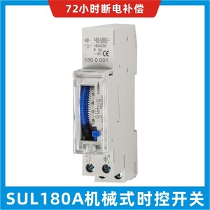 Minuteur mécanique 24 heures Sul SUL180A 220-240V 1A pour domotique - Product Image 5