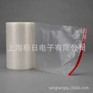 3M Protective Tape 2A88C Co-Extruded Multi-Polymer For Electronics <b>Films</b> - Product Image 2