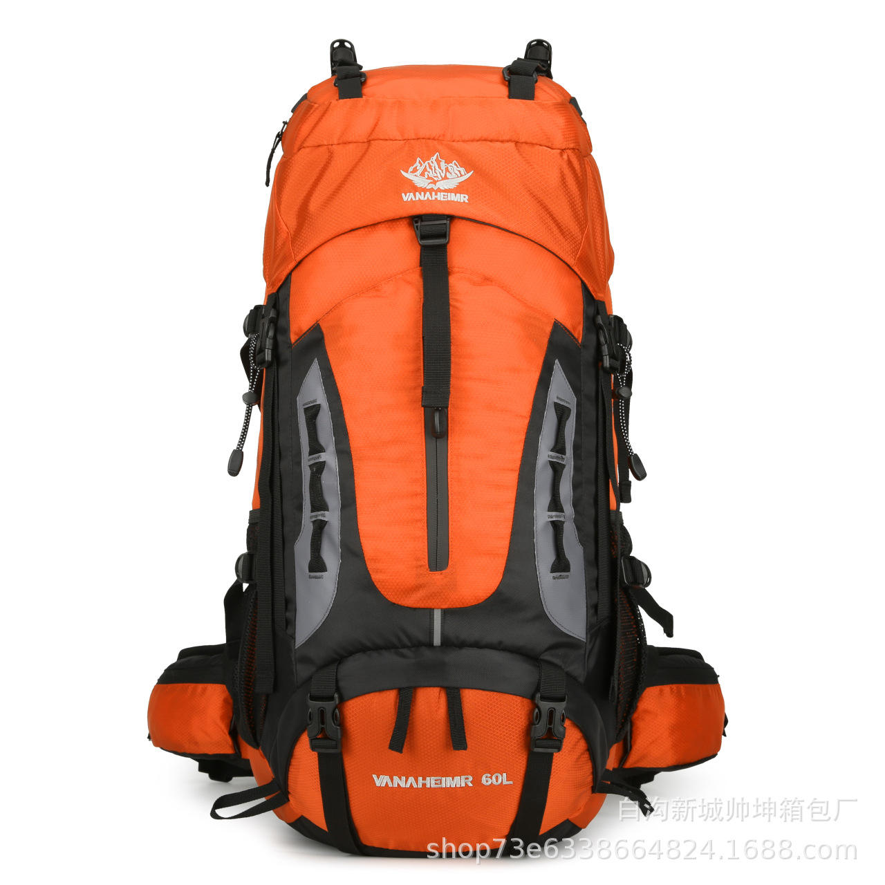 ส้ม - 60 ลิตร