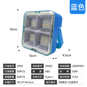 Lampe de camping LED 5000K lumière du jour IP44 étanche batterie au lithium rechargeable USB pour bureau extérieur intensité réglable CRI80 50000 heures - Product Image 4