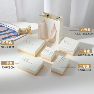 Jewelry Boxes Rectangle Hot Stamping Elegant Packaging For Necklaces Earrings <b>Rings</b> Bracelets 5x5x3.3cm 5x8x3cm 7x9x3cm - Product Image 3