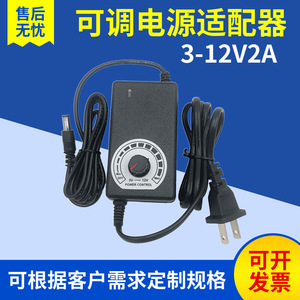 Jingruian Adjustable <b>Power</b> <b>Adapter</b> 3-12V 2A DC Output USB DC 3.5mm Plug Usable For Electronics Devices - Product Image 2
