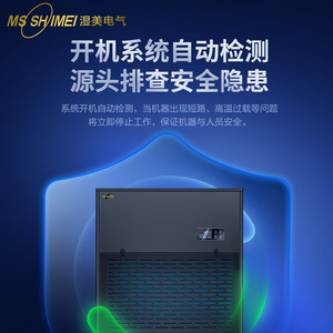 Deshumidificador Industrial Ms Shimei de 30 Kg/H con Pantalla Digital para Almacenes de 900 a 1000 m² - Product Image 2