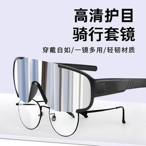 Lunettes de sport pour le cyclisme, lunettes de protection pour hommes avec monture en PC antidérapante et verres miroir pour la conduite en plein air - Product Image 3