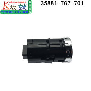 กุญแจรถอัจฉริยะ 35881-TG7-702 35881-T4N-H51 สำหรับระบบเข้ารถแบบไร้กุญแจของฮอนด้า อาคูรา เวเซล โอดิสซีย์ - Product Image 4