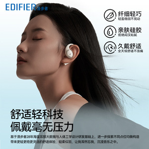Écouteurs Bluetooth ouverts Edifier X Fit, sans fil, avec crochet d'oreille, pour le sport, la course, le gaming et les trajets quotidiens - Product Image 3