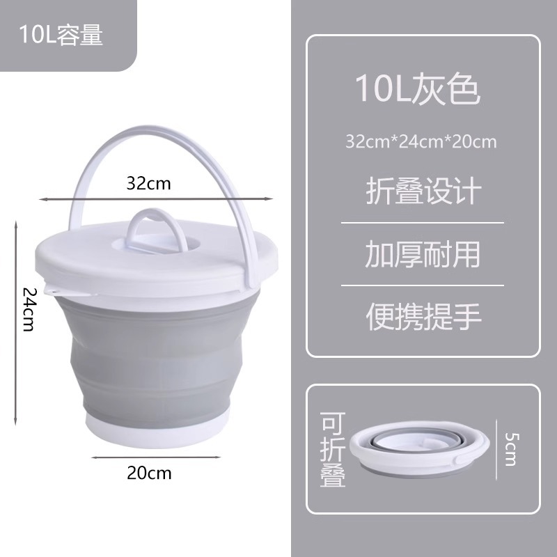 Gray [10L with lid]