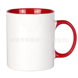 Ceramic <b>Mug</b> Solid Color 11 Oz Microwave Safe With Gift <b>Box</b> For Giveaways - Product Image 2