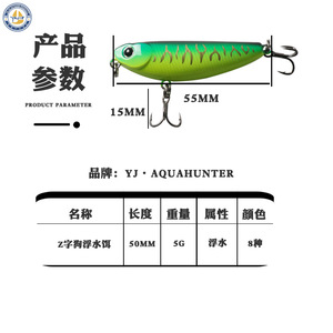 Minnow Lure Topwater Bait <b>Floating</b> Surface <b>Fishing</b> Lure For Bass Hard Bait With Treble Hooks White Orange Black Speckled Pattern - Product Image 5