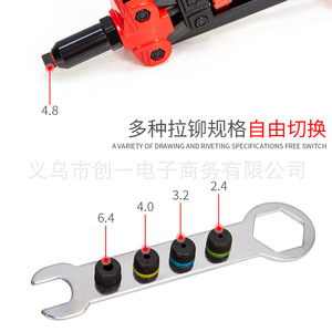 Extracteur de rivets 4 en 1, outil manuel en acier pour enlever les écrous, avec taille de rivet de 4,8 mm, pour usage domestique - Product Image 1