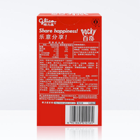 Chine Vente en gros très demandée Bâtonnets de chocolat Glico Pocky, Importateur premium, Boissons exotiques du Chili