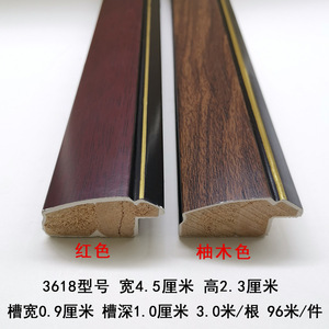Edge Trim Molding Solid Wood 3618 Durable <b>For</b> Picture <b>Frames</b> Calligraphy <b>Painting</b> <b>Frames</b> - Product Image 3