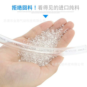 Manguera Neumática JIN TPU de 8x5 mm, Manguera de Poliuretano para Compresor de Aire, Tubería de Agua - Product Image 5