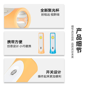 WJ-6832 LED Mini Flashlight 10cm USB Rechargeable Adjustable Beam Camping <b>Light</b> - Product Image 4