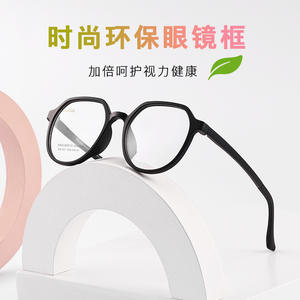 Arkema Monturas Redondas para Gafas 48 18 141 Diseño Minimalista Gafas Ópticas Unisex - Product Image 4