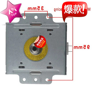 Magnetron pour four à micro-ondes M24FB 610, pièce de rechange haute puissance pour réparation de four à micro-ondes - Product Image 2