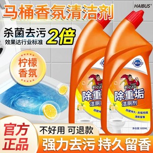 น้ำยาล้างห้องน้ำซุปเปอร์คลีน 600 มล. ขจัดคราบ กลิ่นหอมสดชื่น - Product Image 4