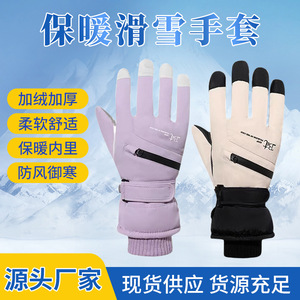 Dong Liang Ski <b>Gloves</b> Full Palm Touchscreen Winter <b>Warm</b> Windproof Unisex Outdoor Sports <b>Gloves</b> - Product Image 4