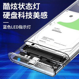 Portable <b>Hard</b> <b>Drive</b> 2.5 USB 3.0 Transparent Case For Mobile And Computer Use - Product Image 5