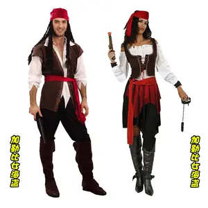 BAIGE TV Movie Costumes Adult Buccaneer Cosplay Halloween Party Men Women Pirate Costume