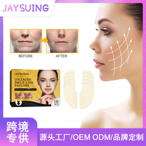 <span class=keywords><strong>JAYSUING</strong></span> <span class=keywords><strong>Patch</strong></span> anti-rides pour le visage avec acide hyaluronique Vitamine E Collagène Smile Line Patches - Product Image 4