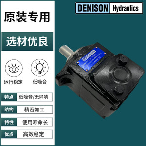 ปั๊มไฮดรอลิกเดนิสัน เวน รุ่น T6CC T6DC T6DD T6EC T6EE ซีรีส์ 1 สเตจ สำหรับใช้งานในอุตสาหกรรม - Product Image 3