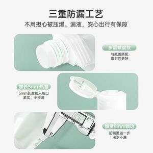 Travel Refill <b>Bags</b> 30ml 50ml 100ml Portable Liquid Storage For Cosmetics Shampoo <b>Shower</b> Gel Toiletries Outdoor Use - Product Image 3