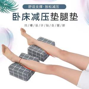 Coussin de cheville à carreaux gris, en éponge haute densité, pour soulager la pression, pour patients alités, soins de réadaptation pour personnes âgées - Product Image 2