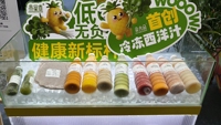 Groene BPG Mango Puree Drank Sap Bulk Leverancier Natuurlijk Fruit Private Label Fabriek Export