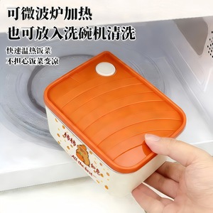 Stainless Steel Lunch <b>Box</b> Rectangle <b>Plastic</b> Lid Cartoon Design Microwave Safe For Adults Office Students - Product Image 5