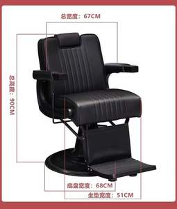 Professional Heavy-duty Reclining Durable Stainless Steel <b>Barber</b> <b>Chair</b> with Faux Leather Seat for Hair Salon & <b>Barber</b> Shop - Product Image 6