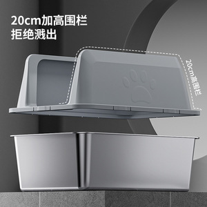 Leicht zu reinigende Kitty-Katzen toilette Große Katzen toilette Edelstahl Offene, hochs eitige Katzen toilette - Product Image 4