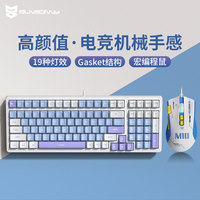 SUNSONNY N-T80 Ensemble clavier et souris filaires 100 touches Capteur A725 7200 DPI 20 millions de clics pour PC portable et bureau