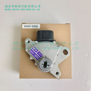 เซ็นเซอร์สวิตช์เปลี่ยนเกียร์โตโยต้า 84540-35050 สำหรับการซ่อมแซมทดแทน - Product Image 4