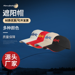 Fish Brand Baseball <b>Cap</b> <b>Black</b> Canvas Breathable Sun Hat For Outdoor Fishing <b>Men</b> Women - Product Image 3
